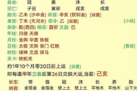 长相好看的女命八字 美女命格如何分析