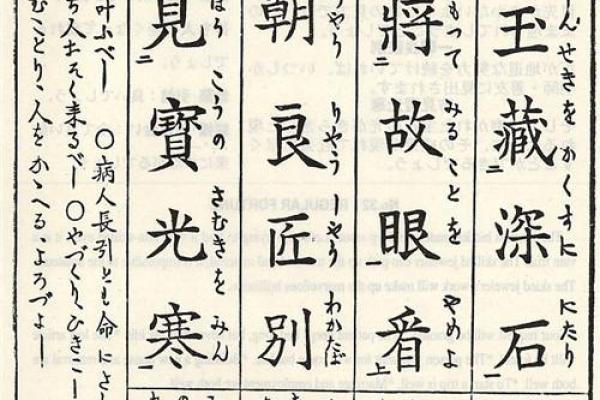王母灵签第三十二签解签