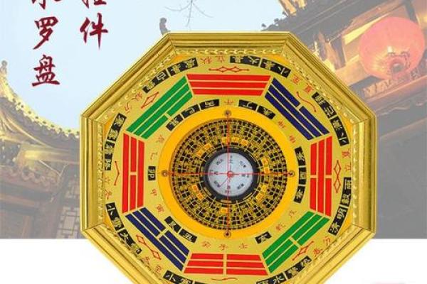 用风水开运化煞 把你的倒霉气通通都赶跑