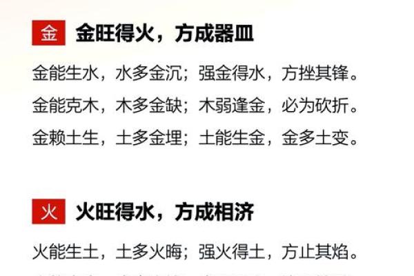 八字火旺者的性格 八字火旺者如何性格