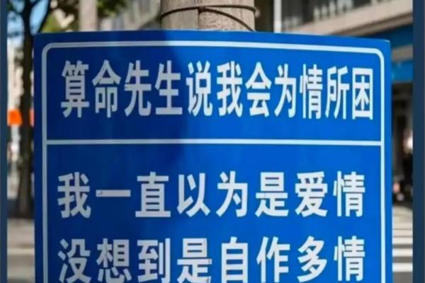 算命说上官什么意思