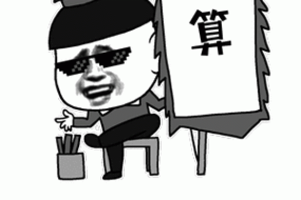 做生意为什么喜欢算命呢
