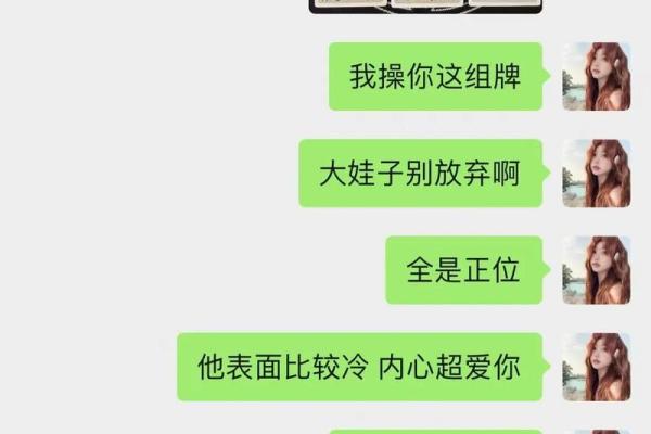 塔罗测试：我该放弃这段感情吗？