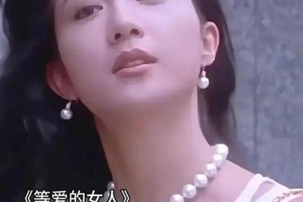 吴绮莉八字