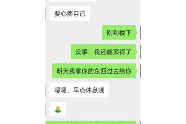 谈婚论嫁了，算命的却说我和男友妈妈相冲八字不合！