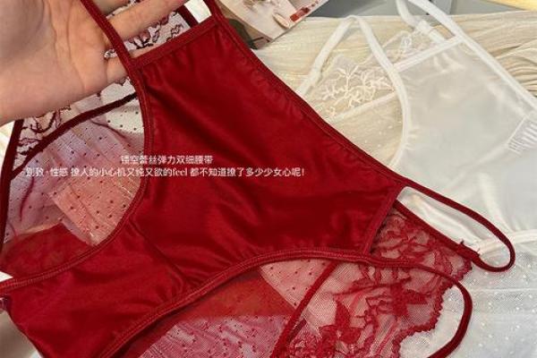 风水上为什么本命年要穿红色的内裤