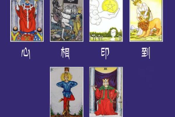 塔罗牌测试：11月份你还能遇见真爱吗？