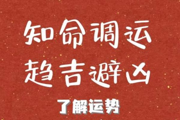 为什么算命之后运气变很差？是真的吗？