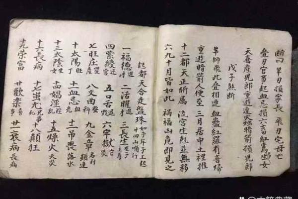 坟地风水断语，不用罗盘断无误