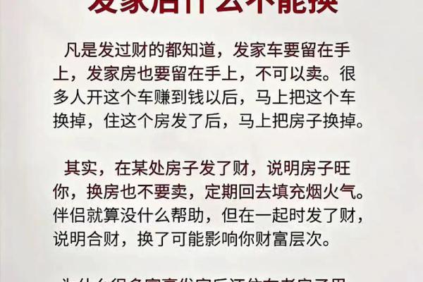 风水迷信_有些所谓迷信可能就是一种超级科学