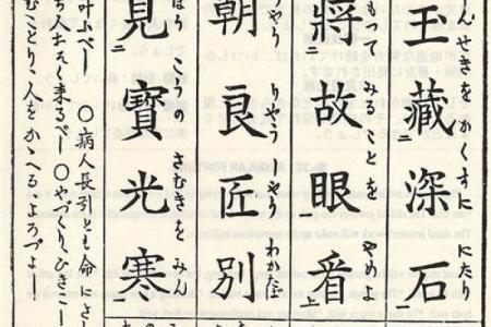王母灵签第三十二签解签