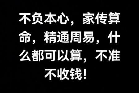 做生意为什么喜欢算命呢