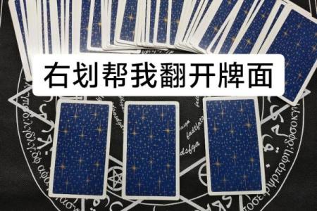 塔罗测试：我该放弃这段感情吗？