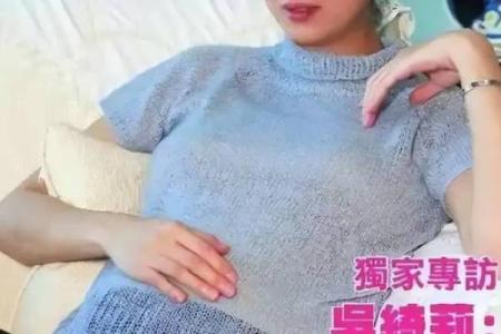 吴绮莉八字
