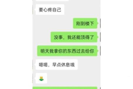 谈婚论嫁了，算命的却说我和男友妈妈相冲八字不合！