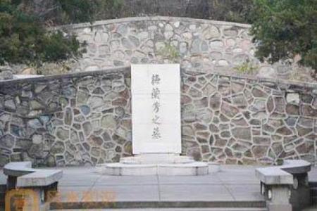 世界名人墓地之拿破仑墓地风水