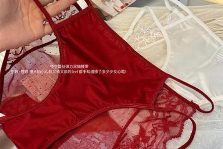 风水上为什么本命年要穿红色的内裤