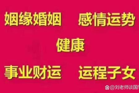 八字无官杀的女性很难找到对象吗