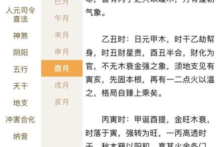 带天命转世的八字,什么八字是带天命来的
