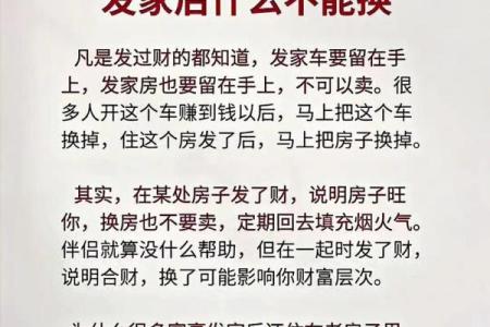 风水迷信_有些所谓迷信可能就是一种超级科学