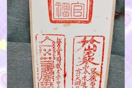 吕祖灵签七十四签