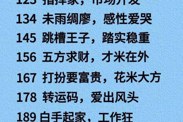 八字速推兄弟姐妹个数和排行