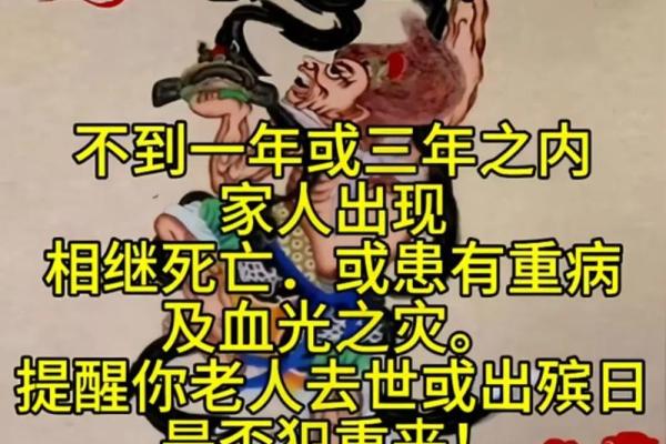 风水败家信号，老祖宗遗传下的风水口诀，字字如金，句句在理！
