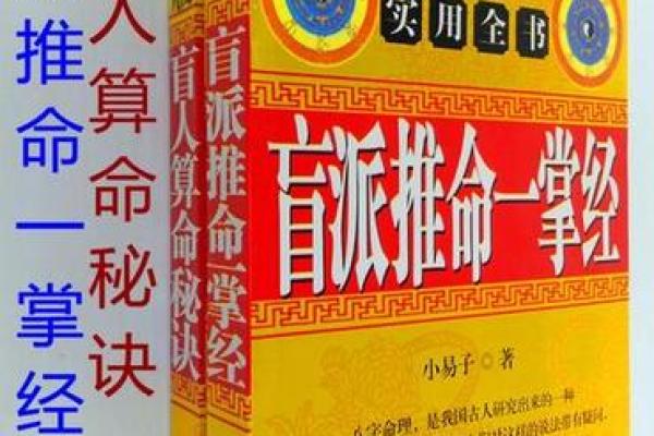 淘宝算命,淘宝算命准到惊人的经历