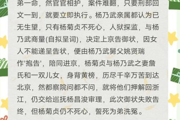 为什么贵人年少多清秀 八字中什么叫清秀之命
