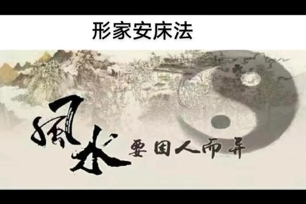 怎么学风水，风水的方法有哪些