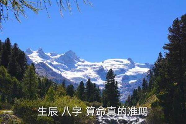 算命说八月过不了生日