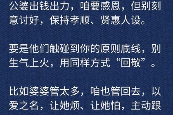 八字择妇要诀