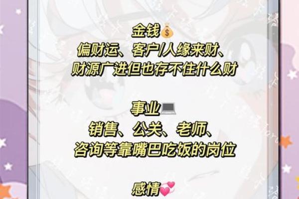 塔罗测试预言你的一生财运