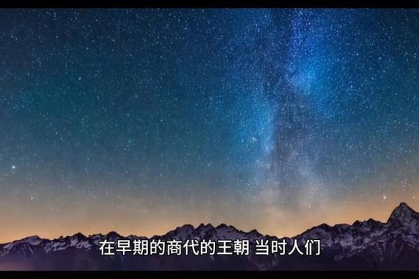 紫薇斗数看感情