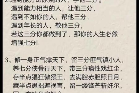 风水之道是什么，听听他怎么讲