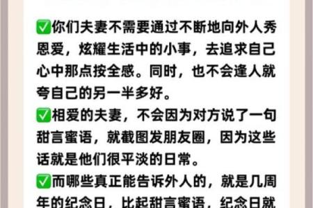催婚的风水方法，把爱留给自己