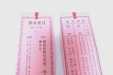 寺庙灵签可以发布吗现在