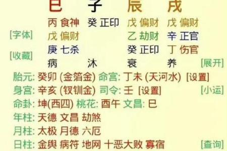 八字速推兄弟姐妹个数和排行