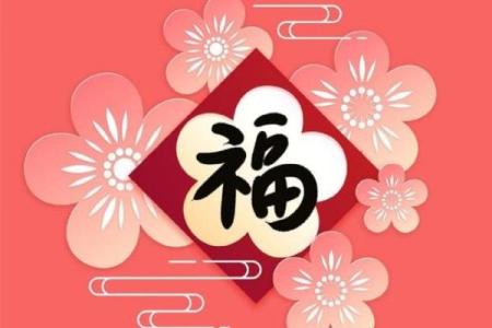 高兴紫薇斗数微博