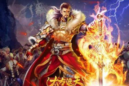 遮天之开局降生紫薇星域顶点