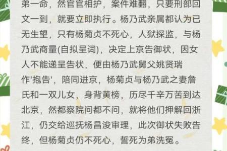 为什么贵人年少多清秀 八字中什么叫清秀之命