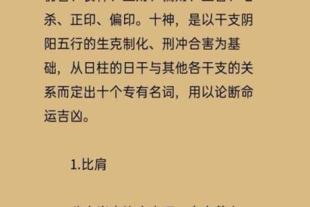 2024年癸卯年走桃花的八字 甲木命局中等偏上吉在姻缘