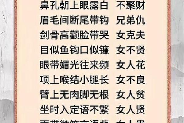算命婚姻算什么