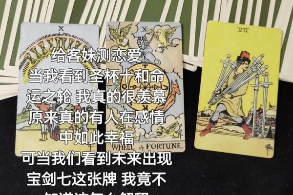 塔罗牌测试：你最不能忍受另一半什么？