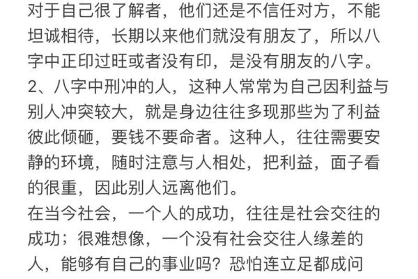 作文八字题目