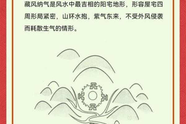 房子风水好的十种兆头迹象讲解