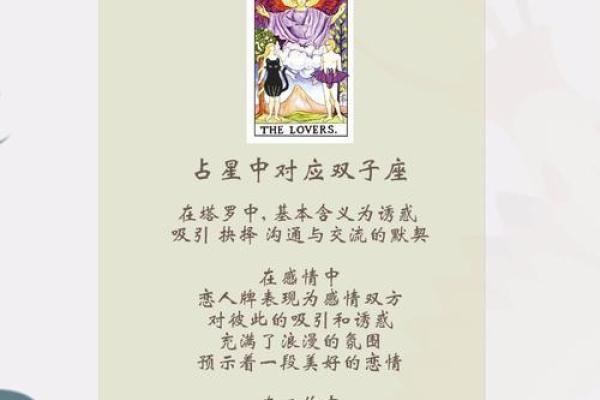 塔罗测试和恋人吵架后的最佳和好方式是啥？