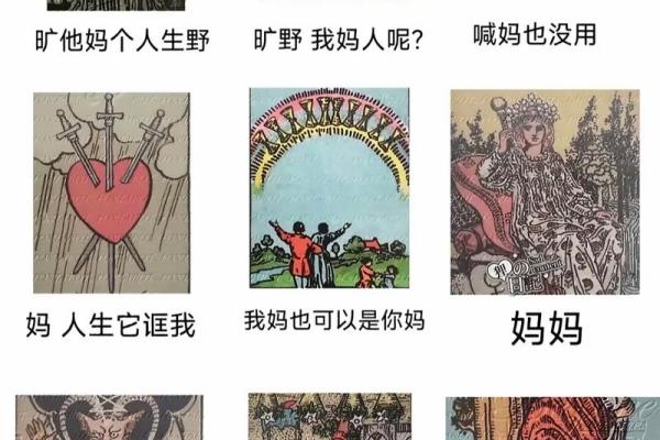 塔罗测试：感情中，你和TA之间还剩多少缘分？