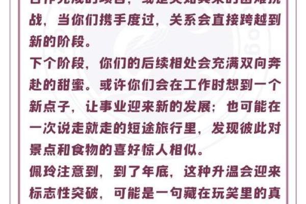 塔罗测试：感情中，你和TA之间还剩多少缘分？