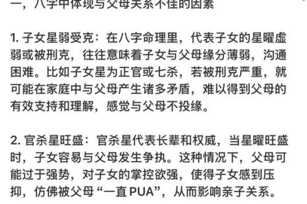 嫁好男人的八字格局